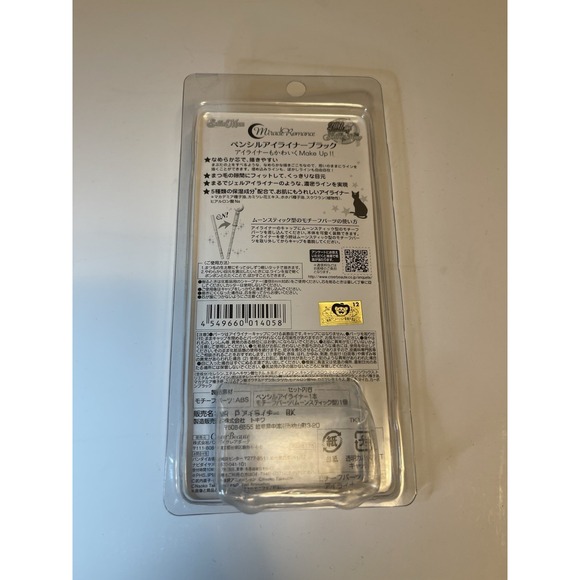 Sailor Moon Miracle‎ Romance Liquid Eye Liner Moon Stick Pencil Black Japan NEW - Picture 2 of 2